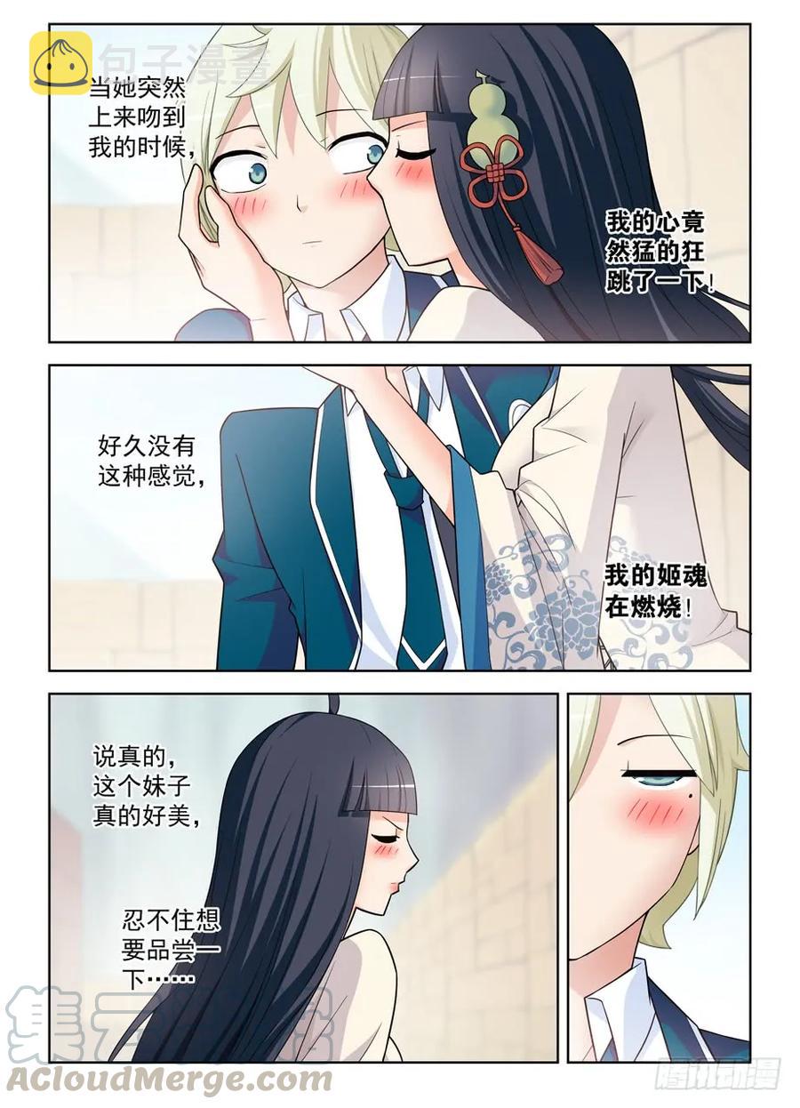400,我是一颗正义的蛋6