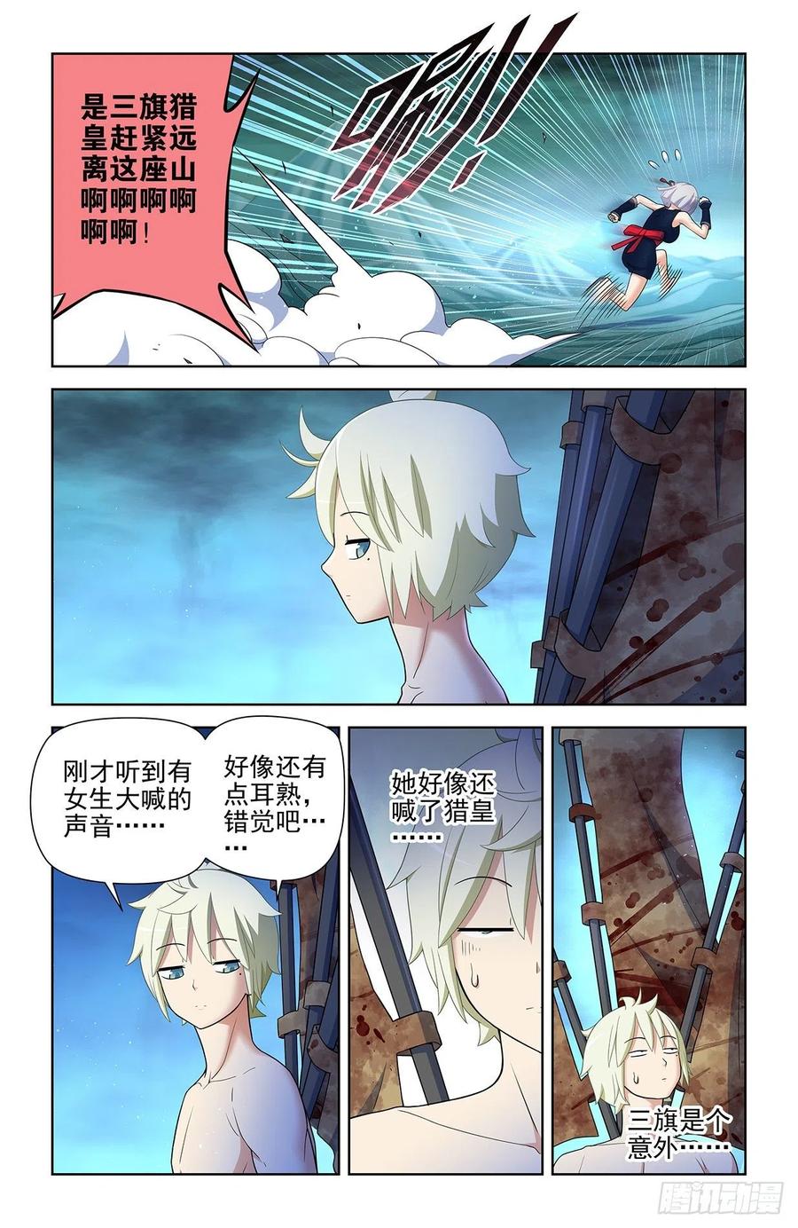 587，合流11