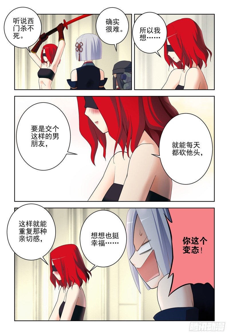 531，日组织的暗流……10