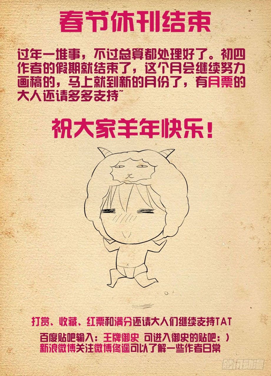 87，黑暗之地10