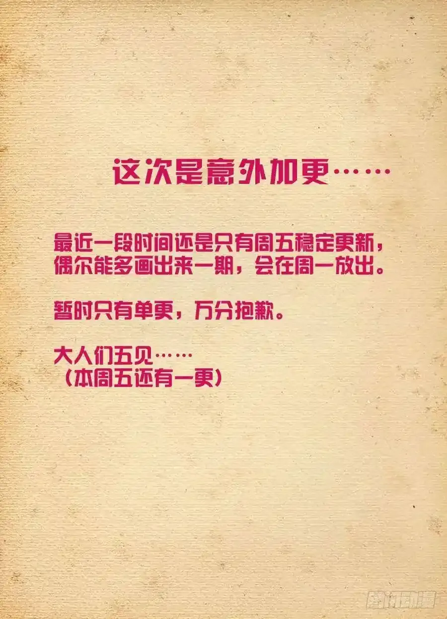 419,叶言的抉择17
