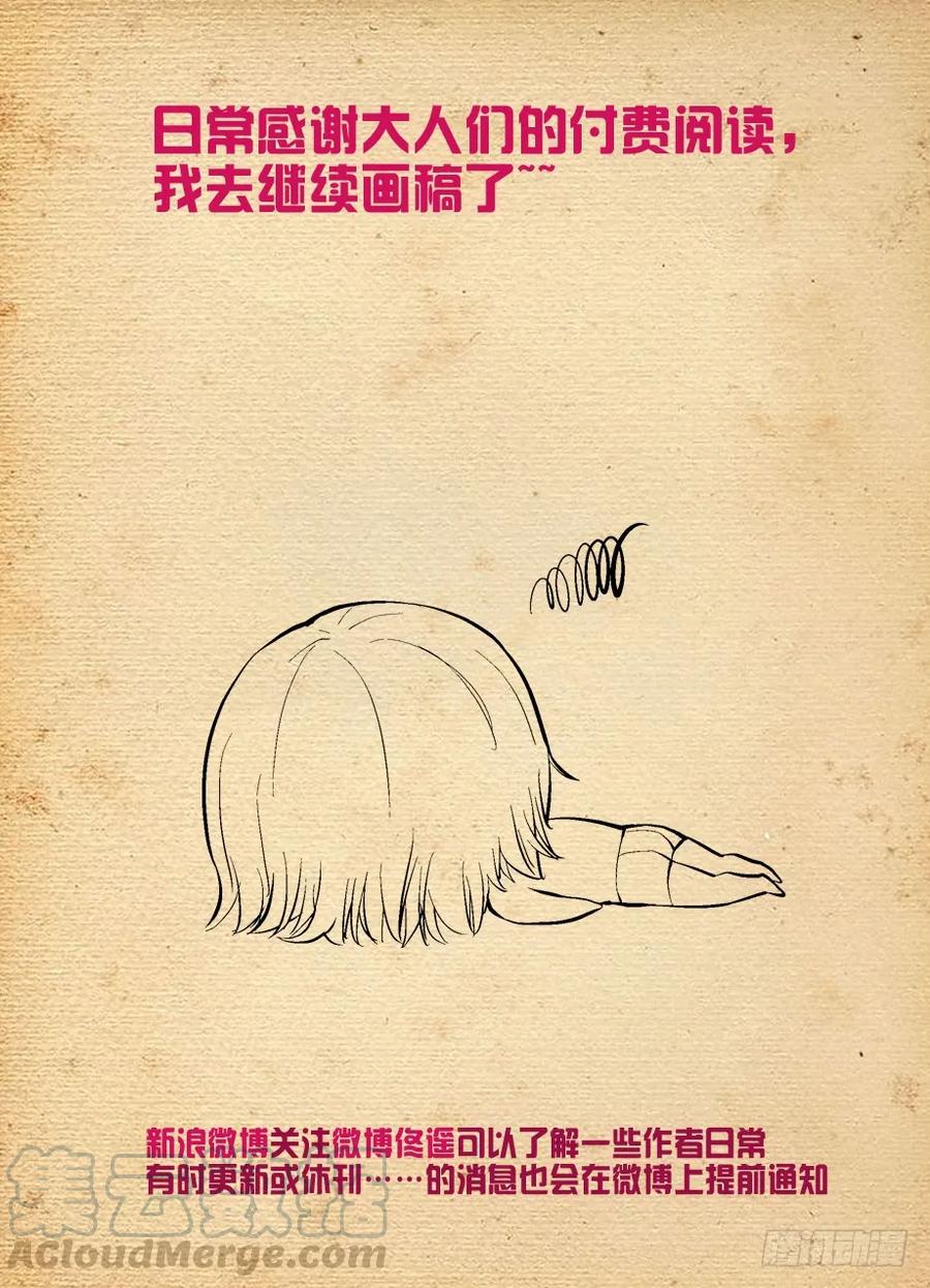 387,兵分N路18