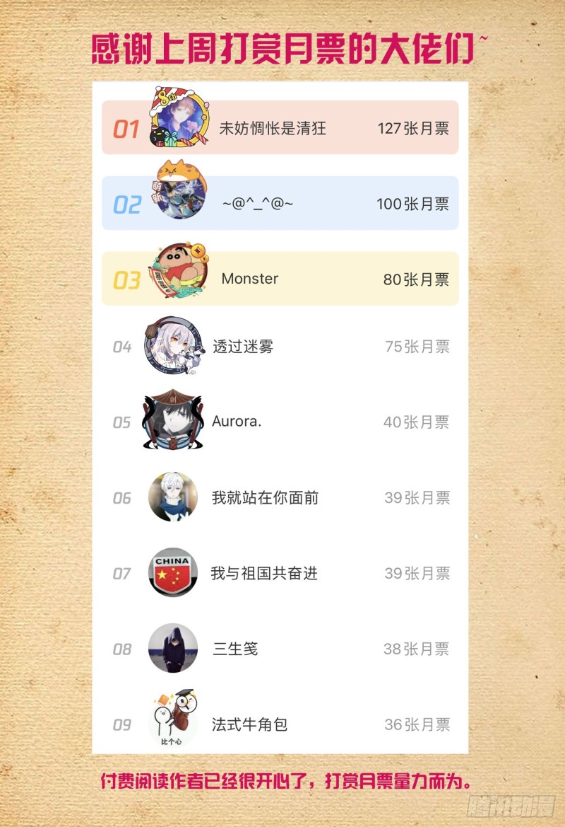 539，草蝴蝶18