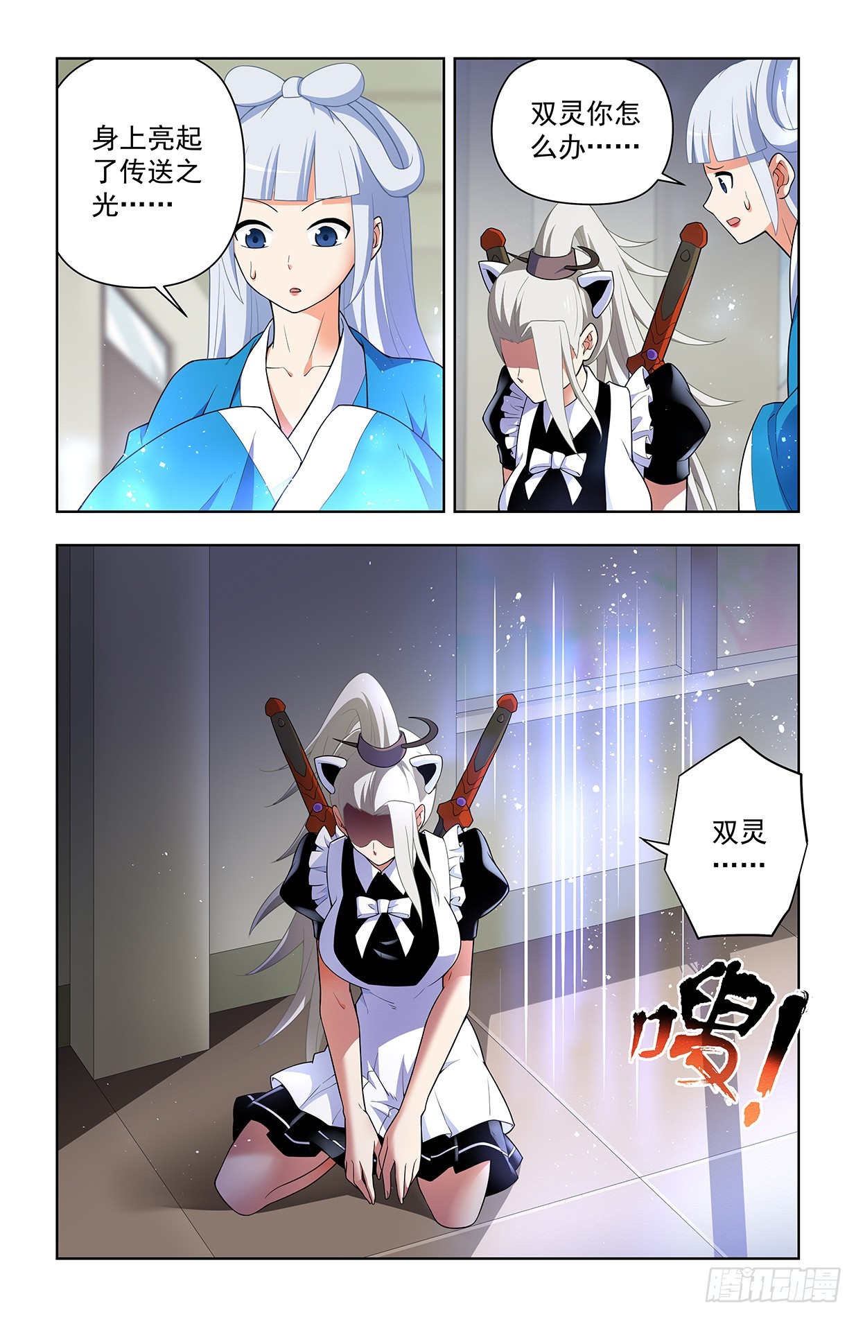 637，每人癖好不同啦……17