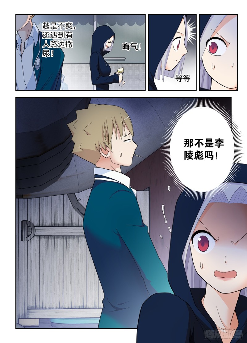 506,你对彪哥一无所知！13