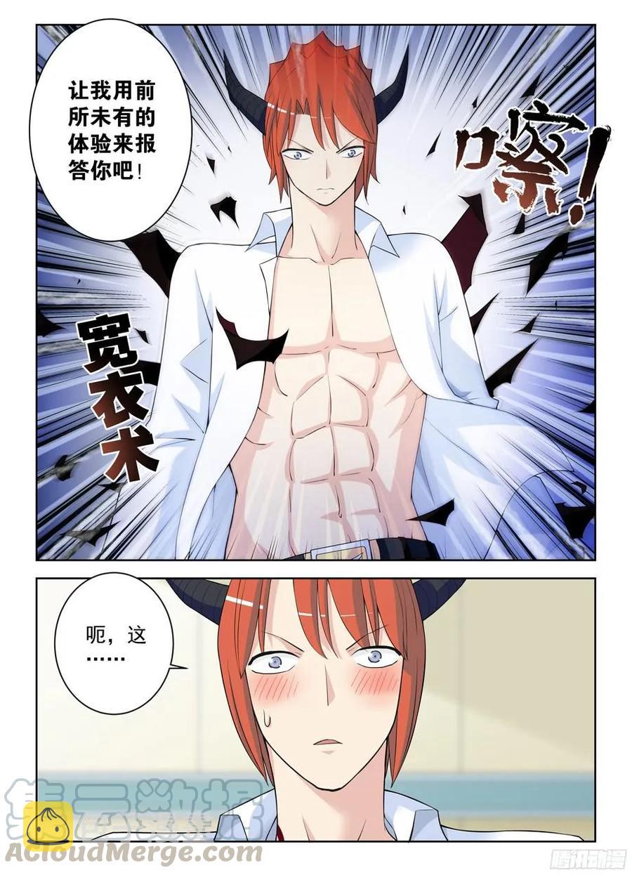 308，仙猎之乱才刚刚开始12