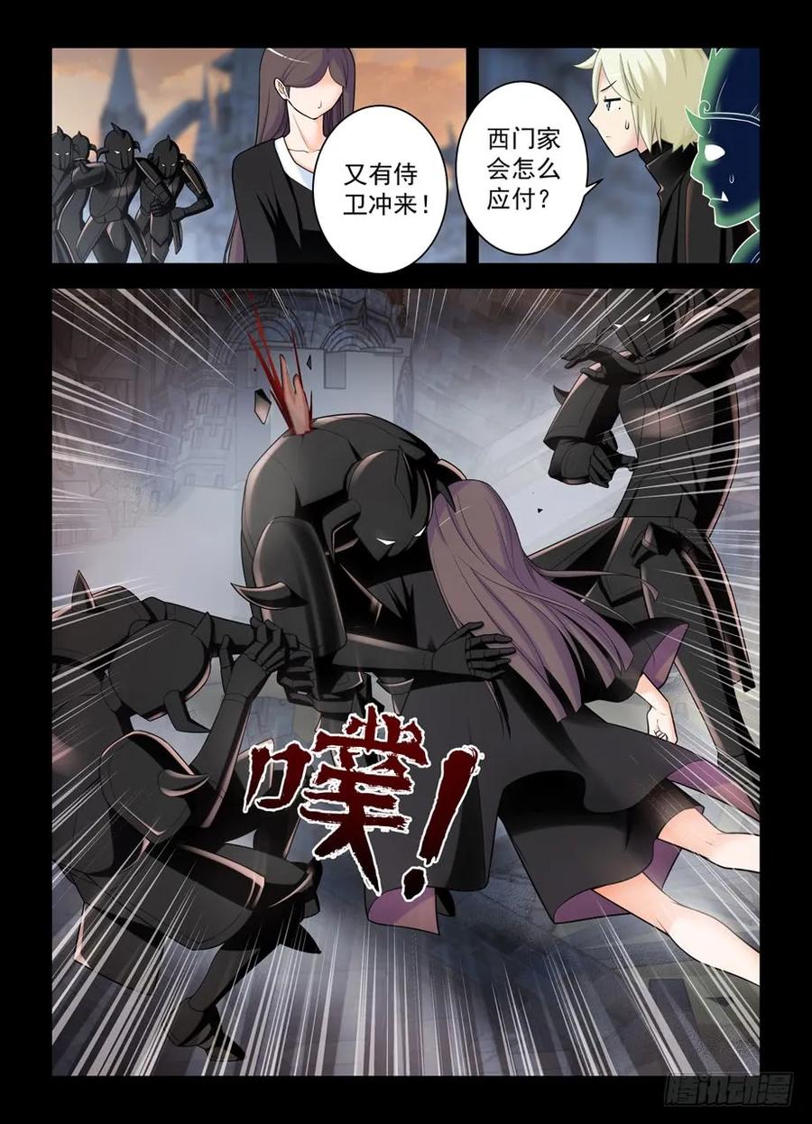 440,当年的守墓人5