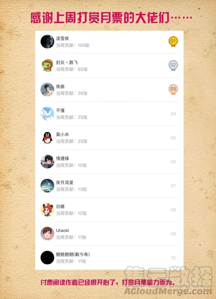 383,左护法怎么突然这样18