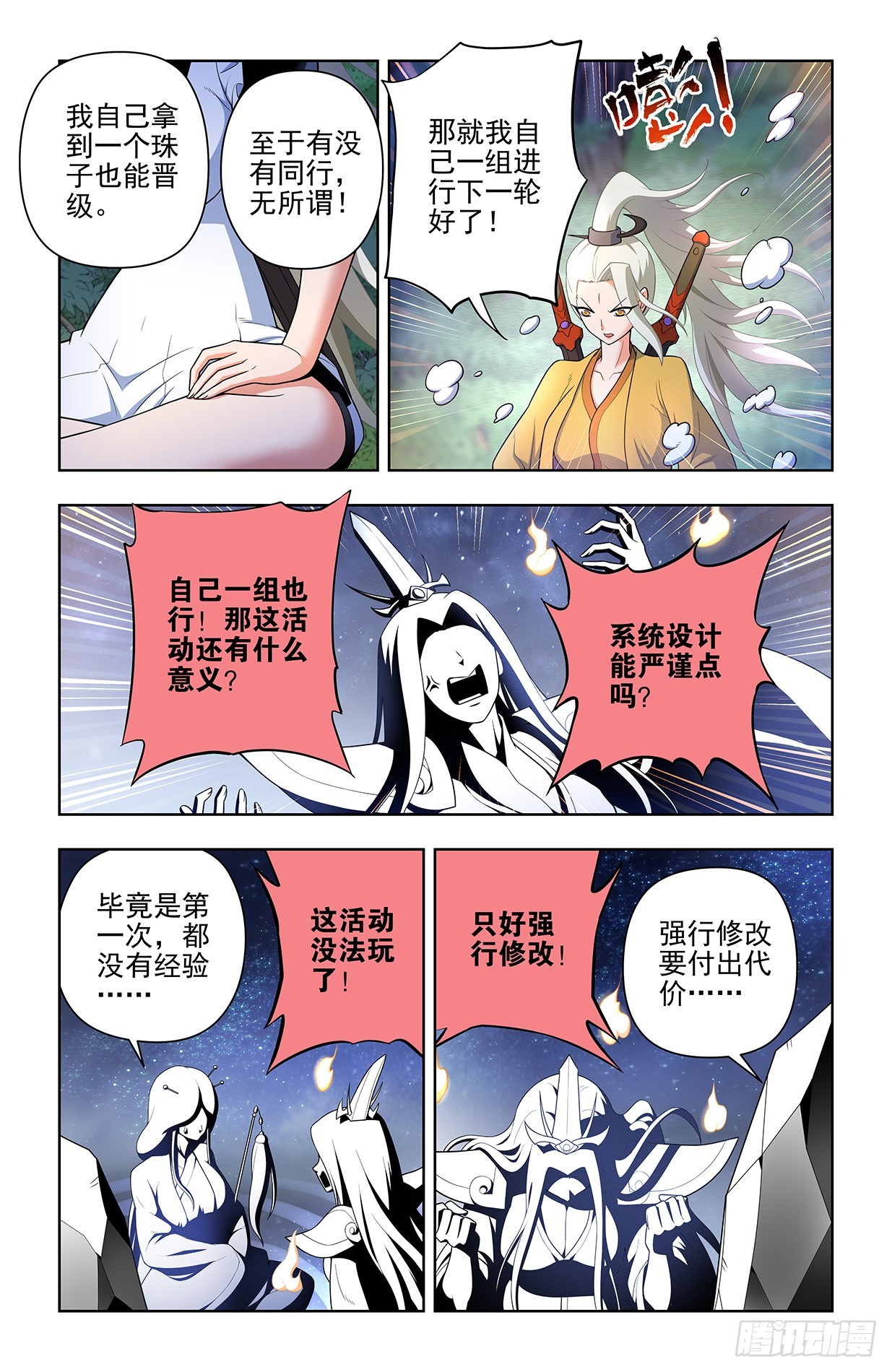 643，第二轮15