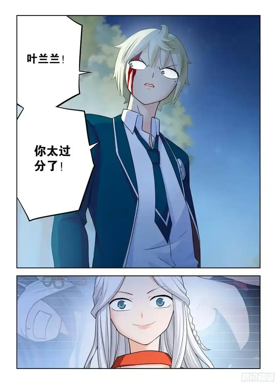 343,现场直播14