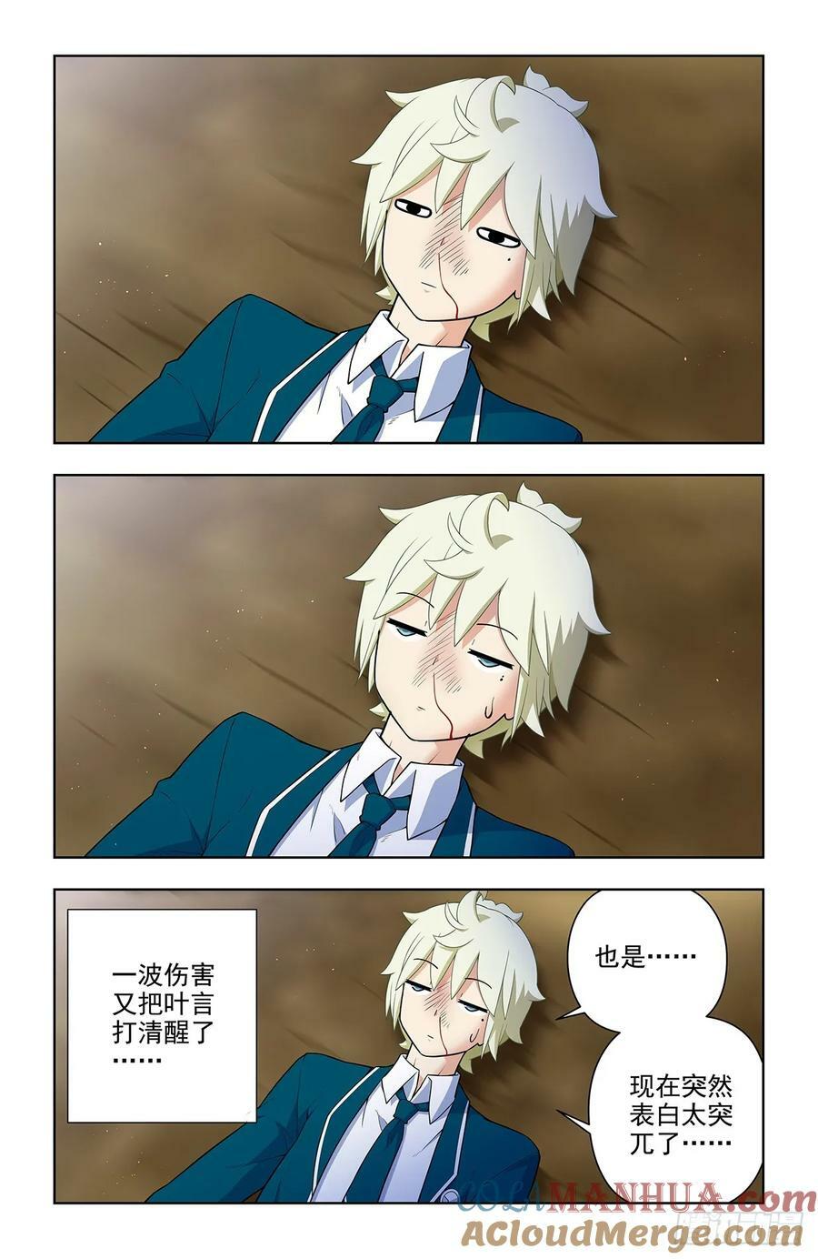 667，有妇之夫？16
