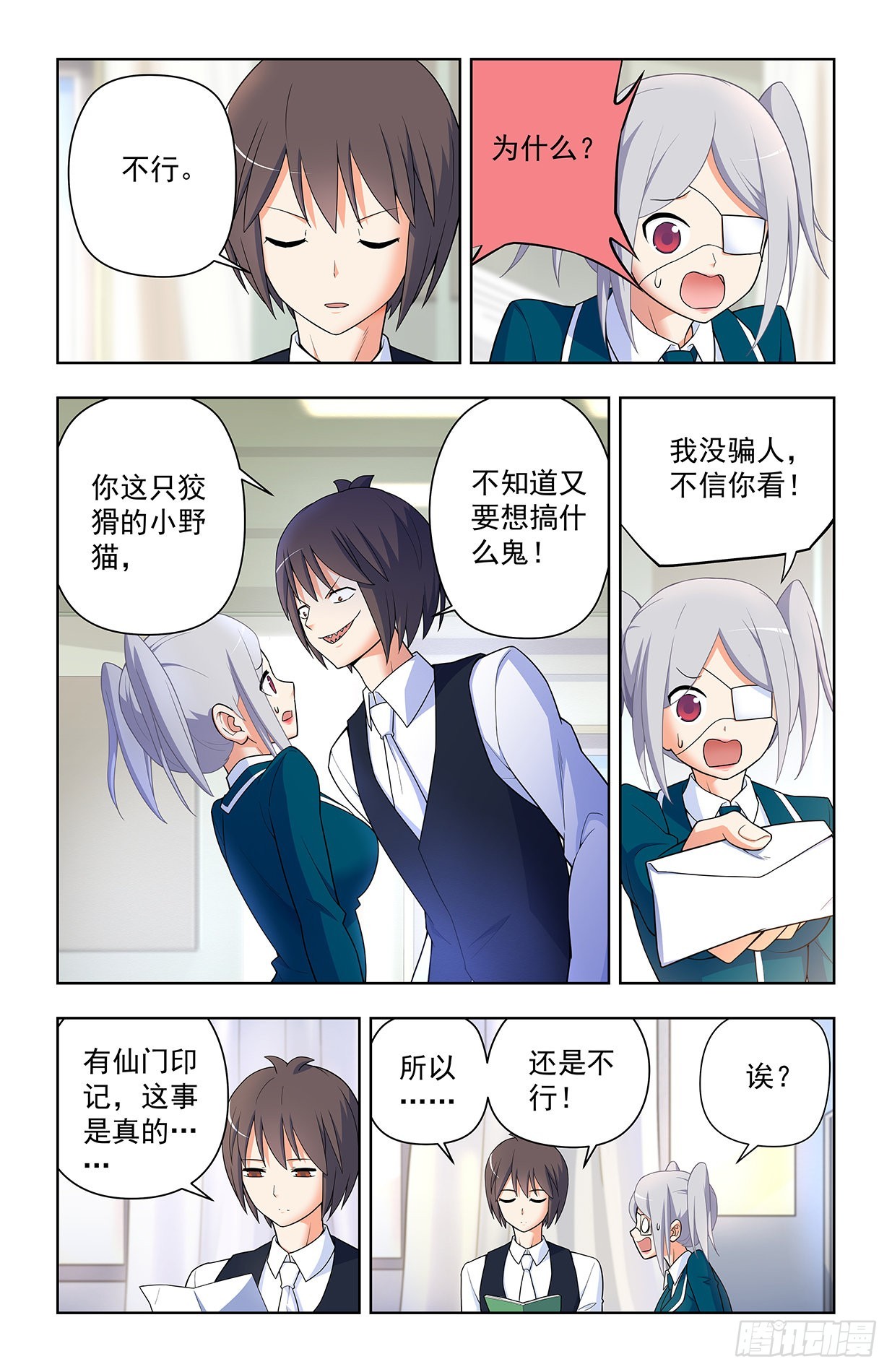 620，都是散仙家属啊14