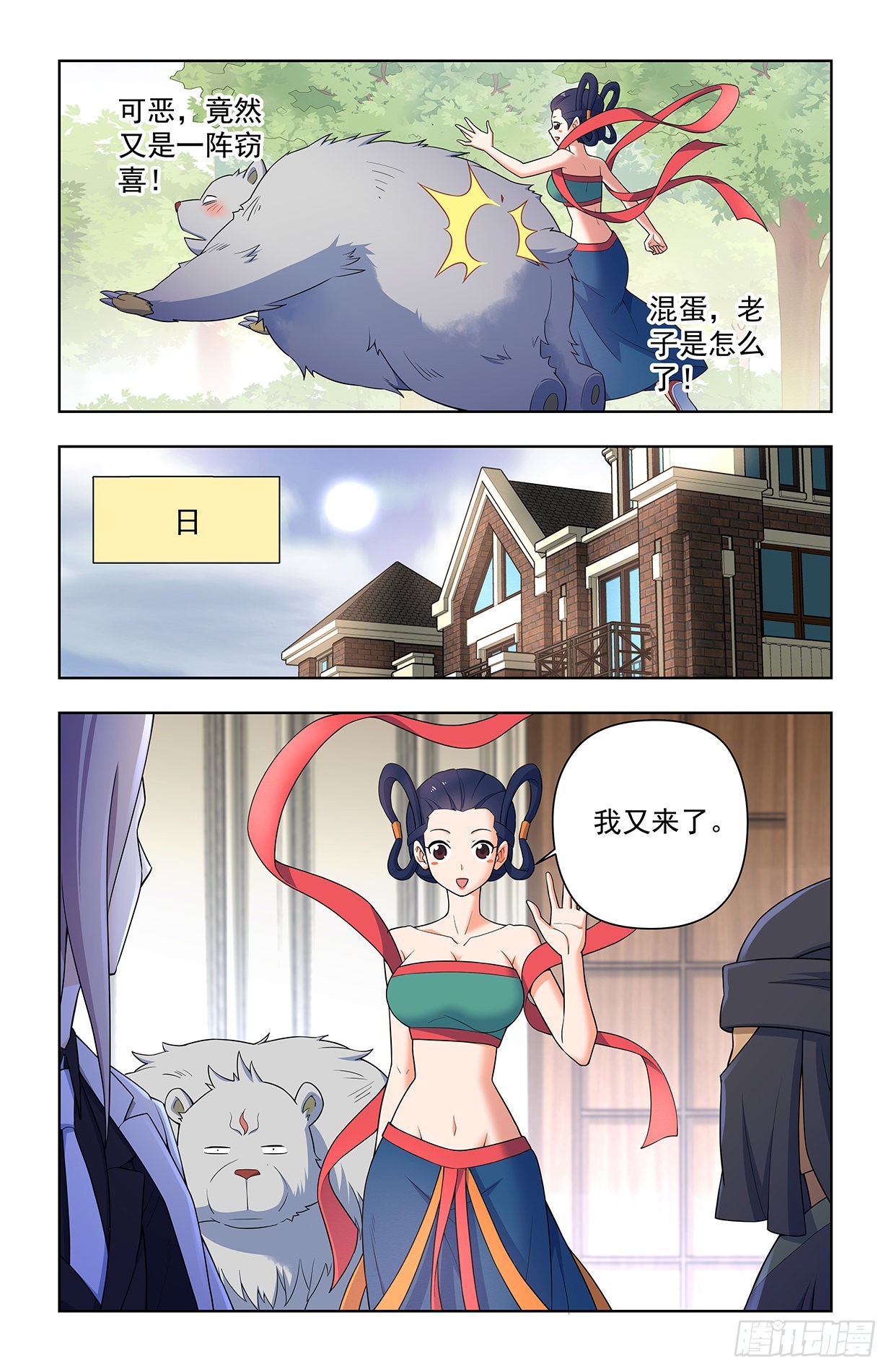 626，草木仙波13