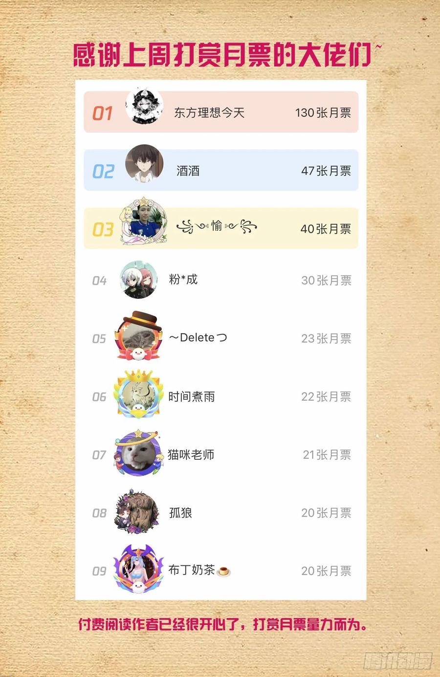 580，见血你就输了15