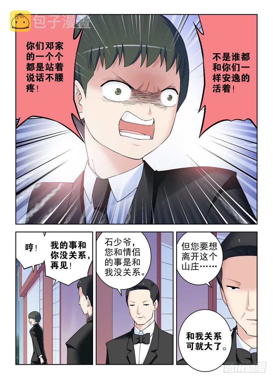 229,都是汉子……2