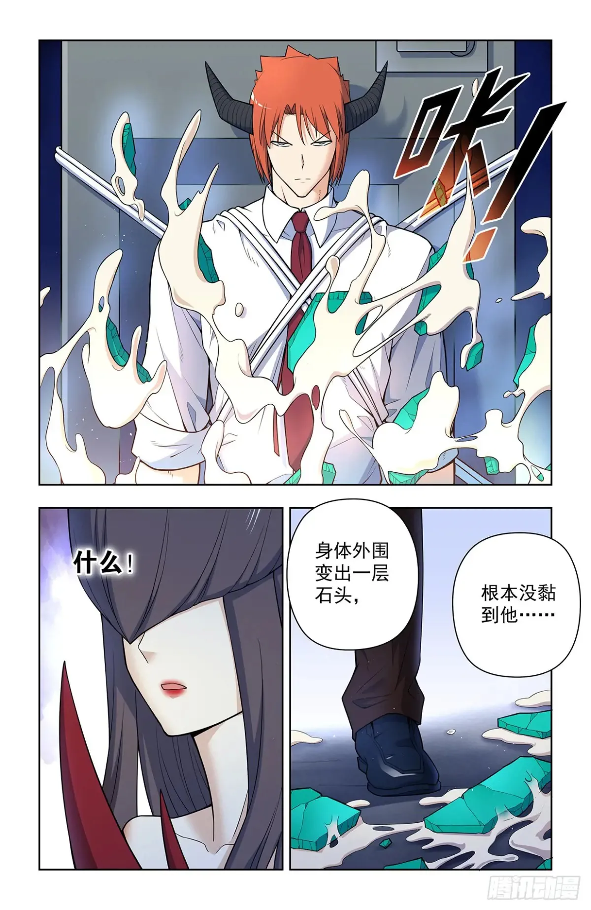 710，完全体6