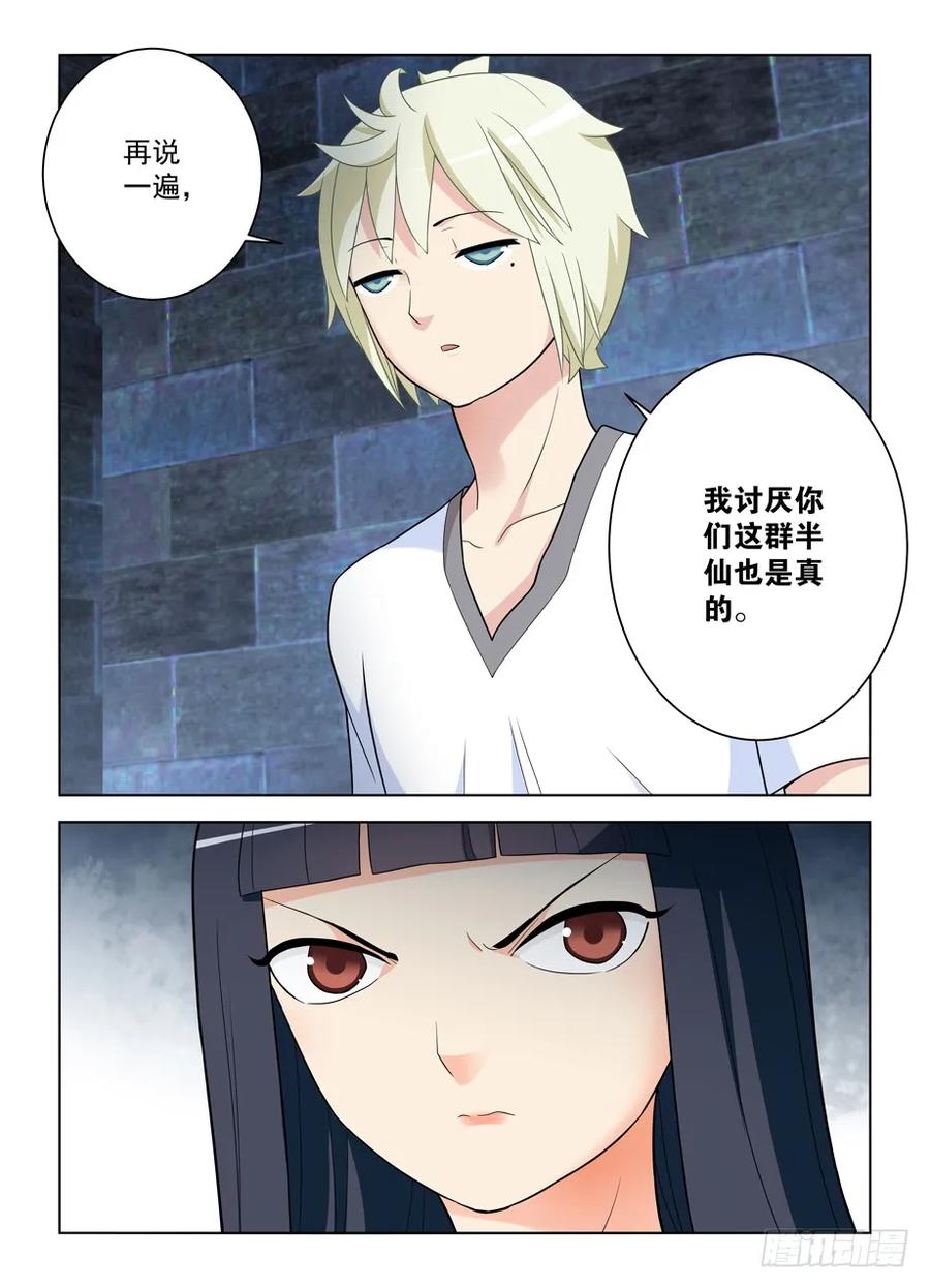 448,暴露身份？17