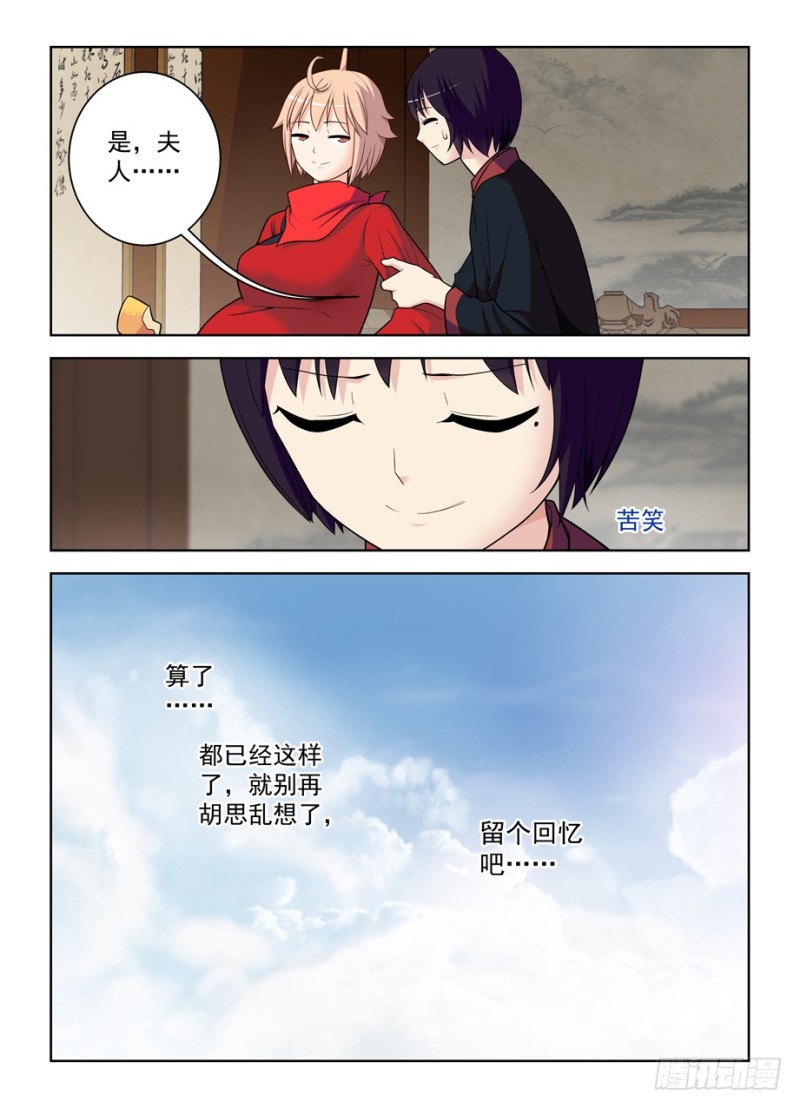 465,第三种结局17