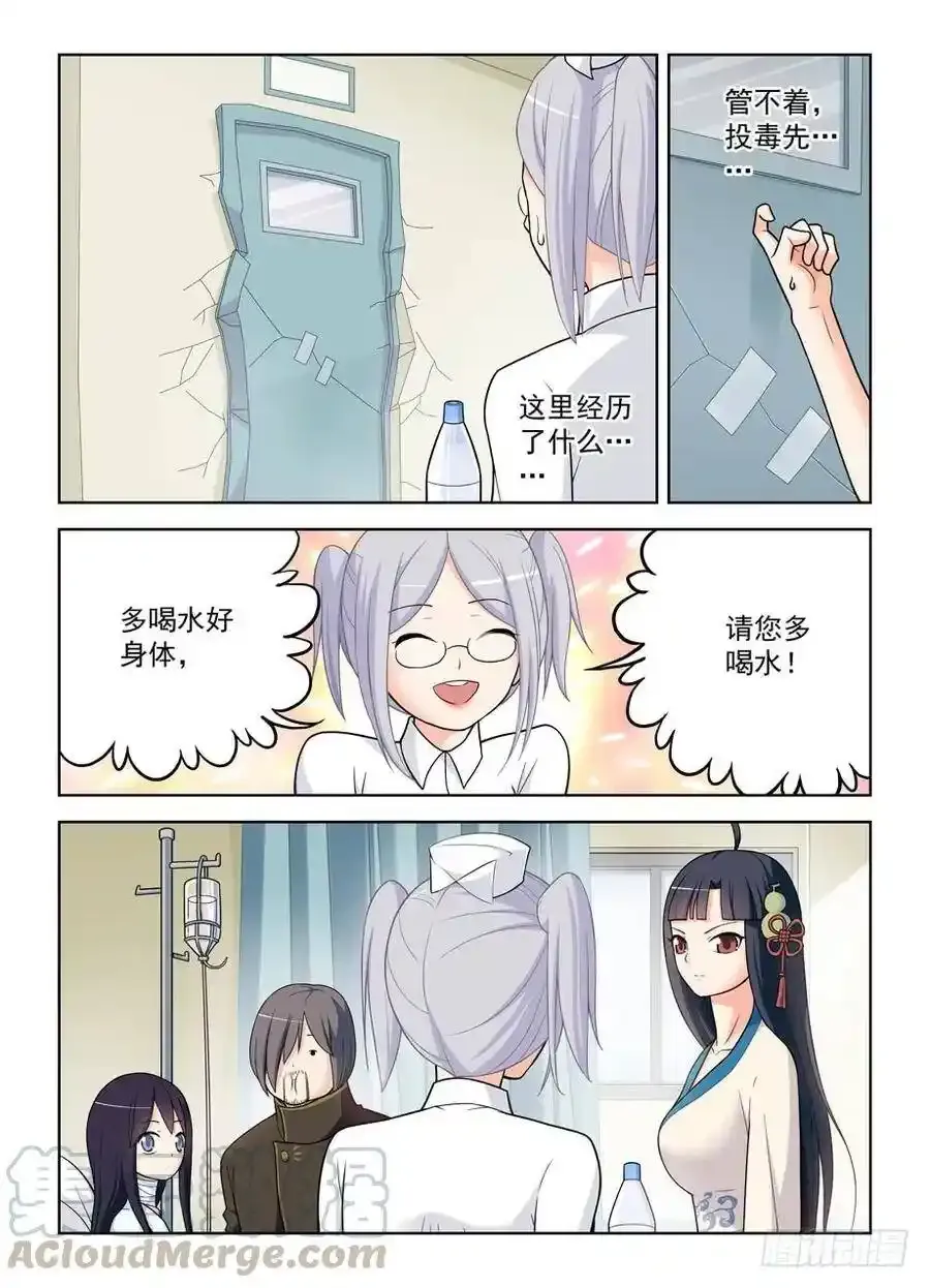 477,这医院护士小姐姐挺多呢9