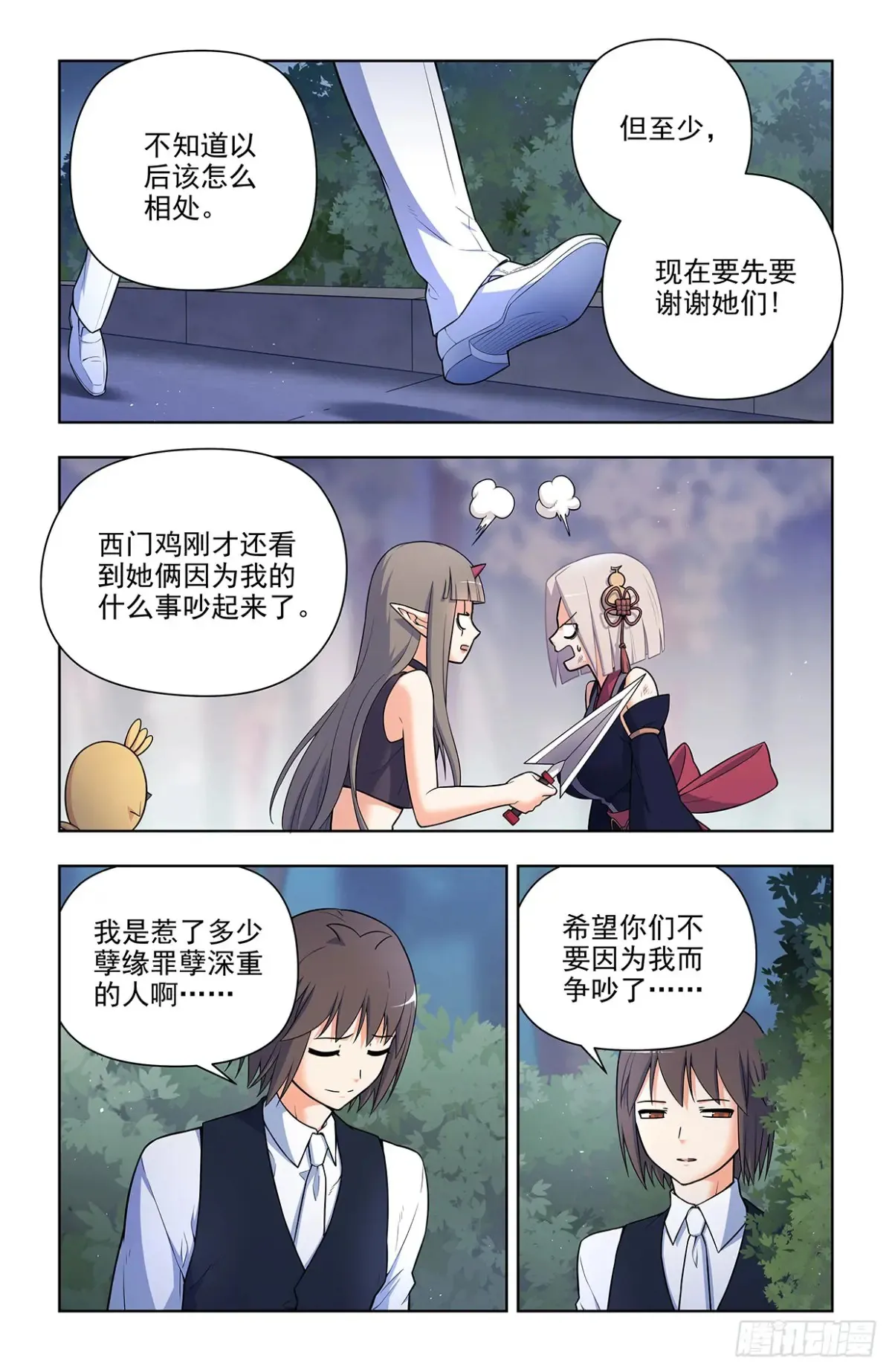 704，我来的正是时候？5