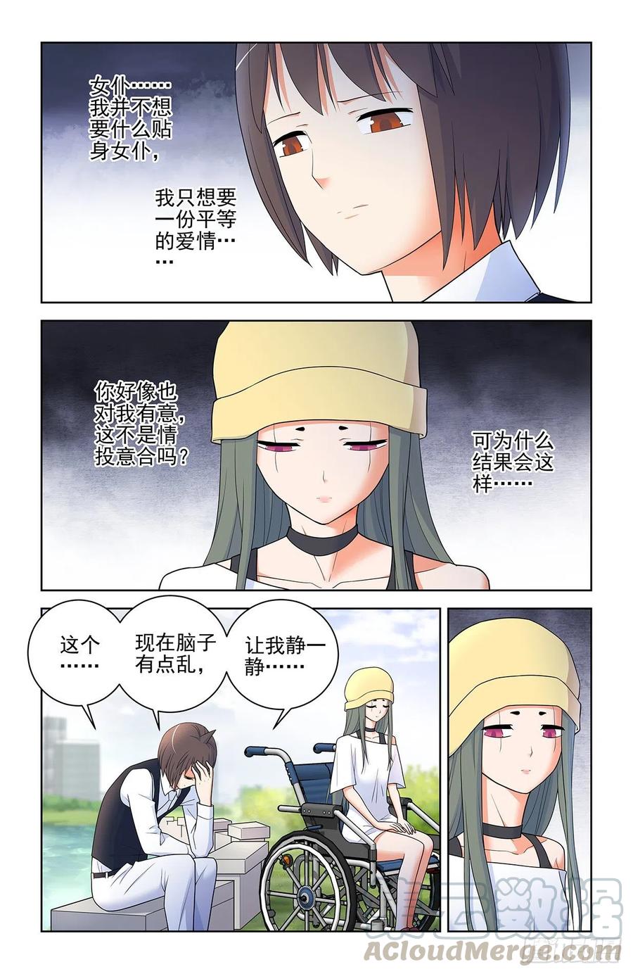 566，为什么？16