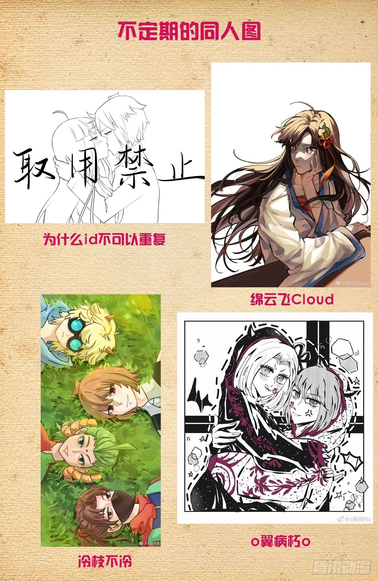 645,有人欢喜，有人忧22