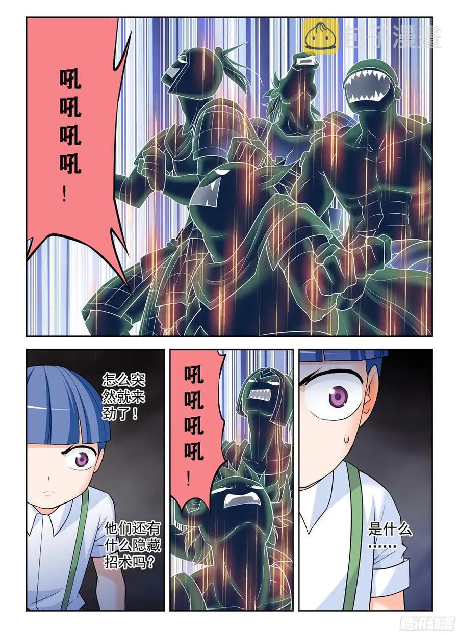 320,这是触发了什么被动？5