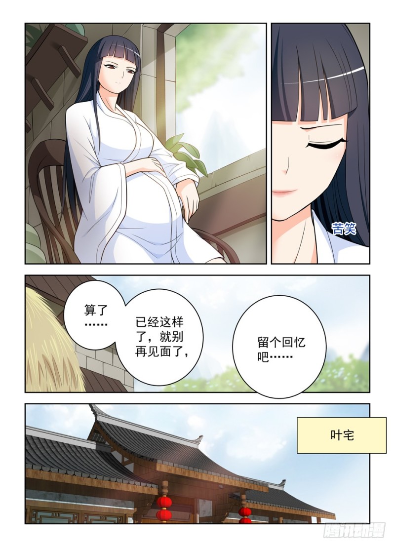 465,第三种结局15
