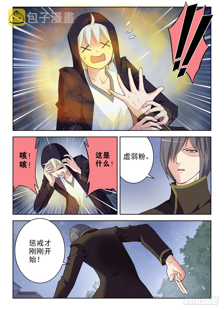 270,所以你到底喂了我什么……4