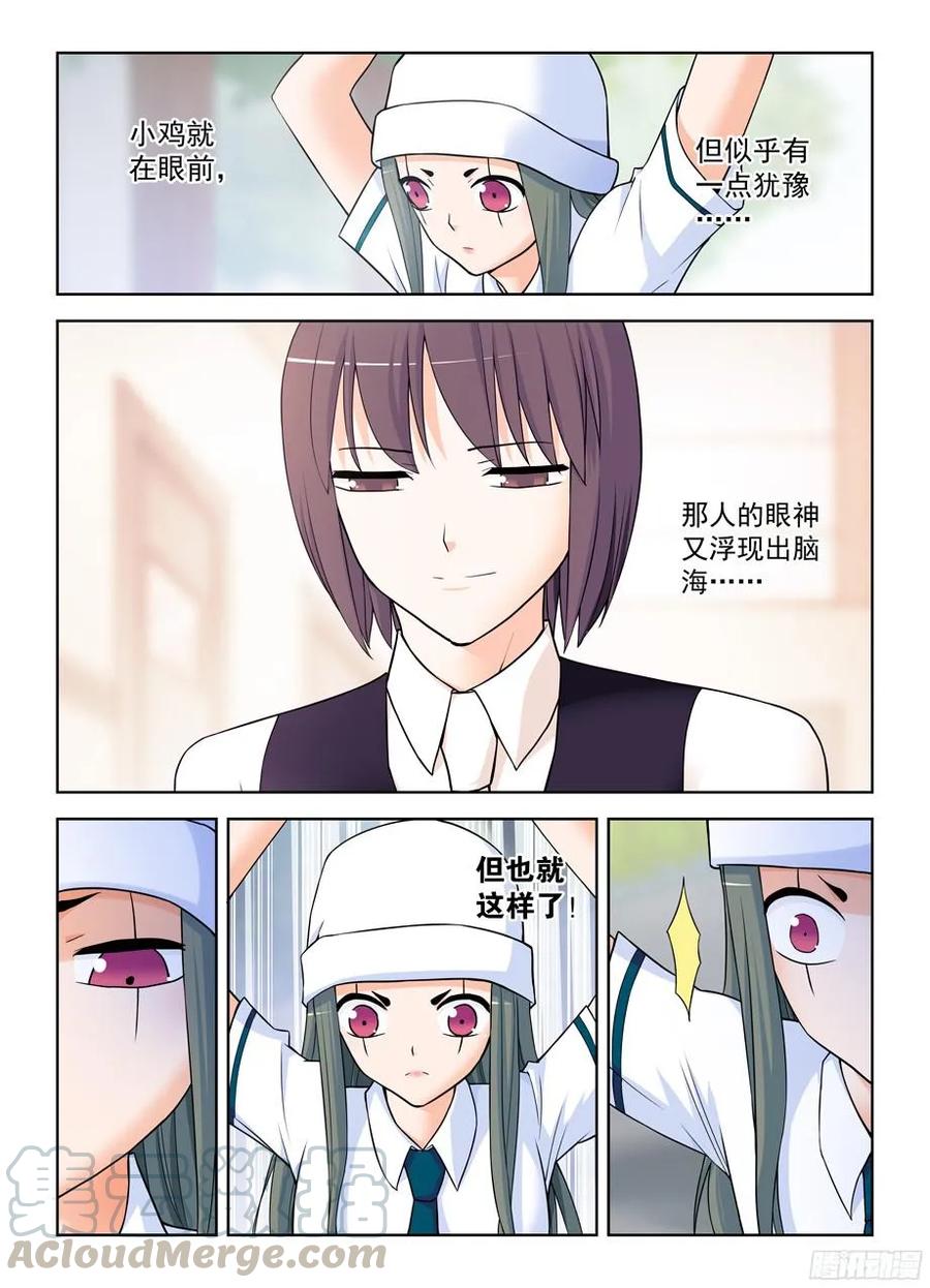 378，原来你是这样的鸡鸡9