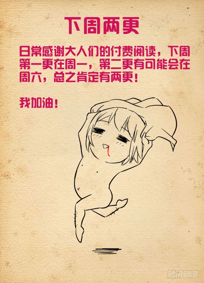 478,是谁喝了谁的水？13