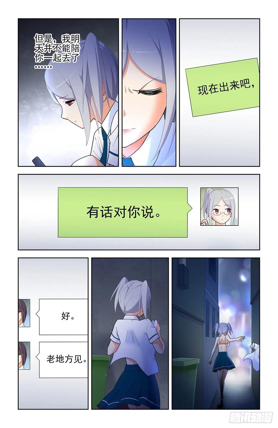 568，失足少女9