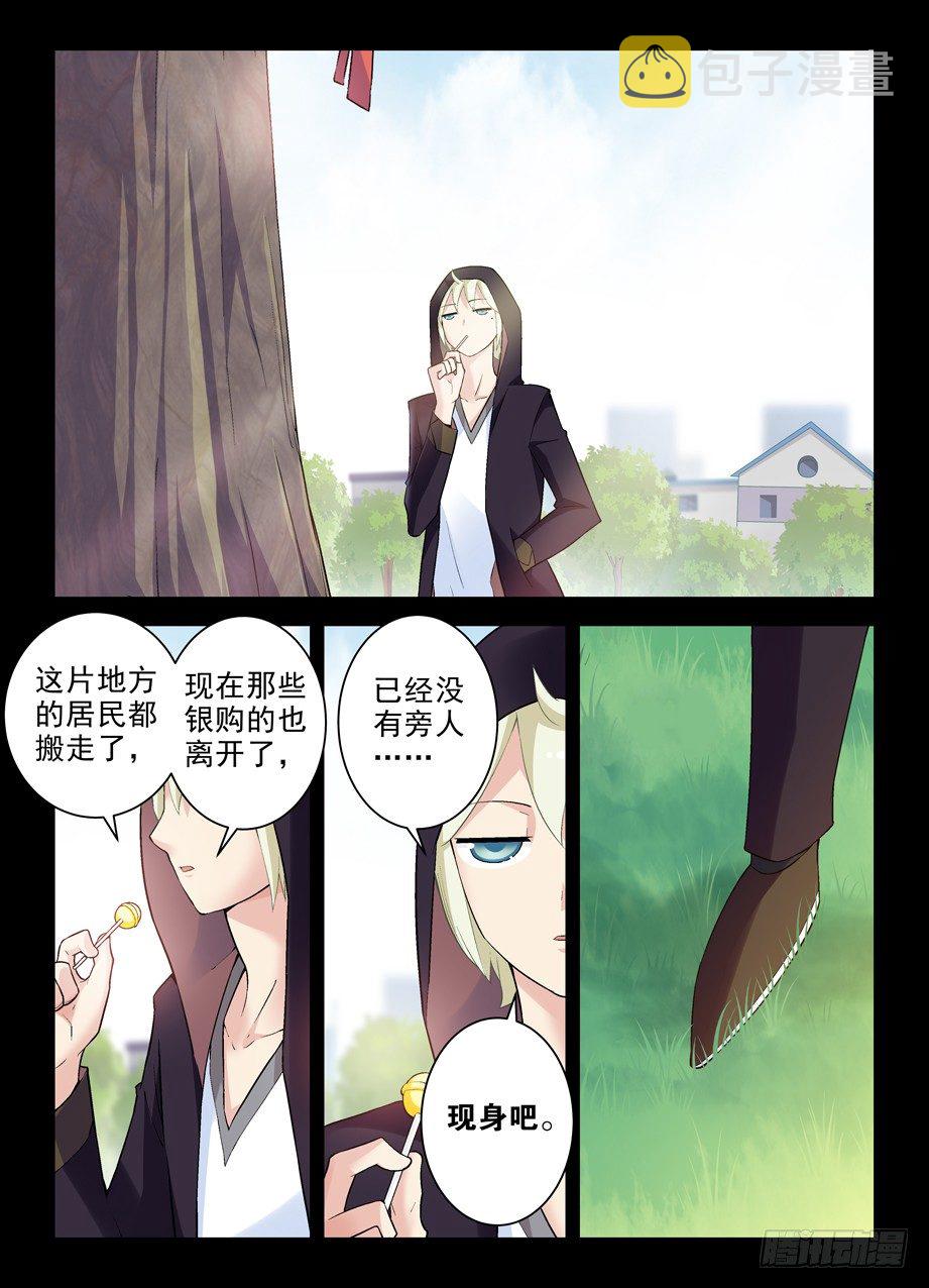 264,褐（hè）8
