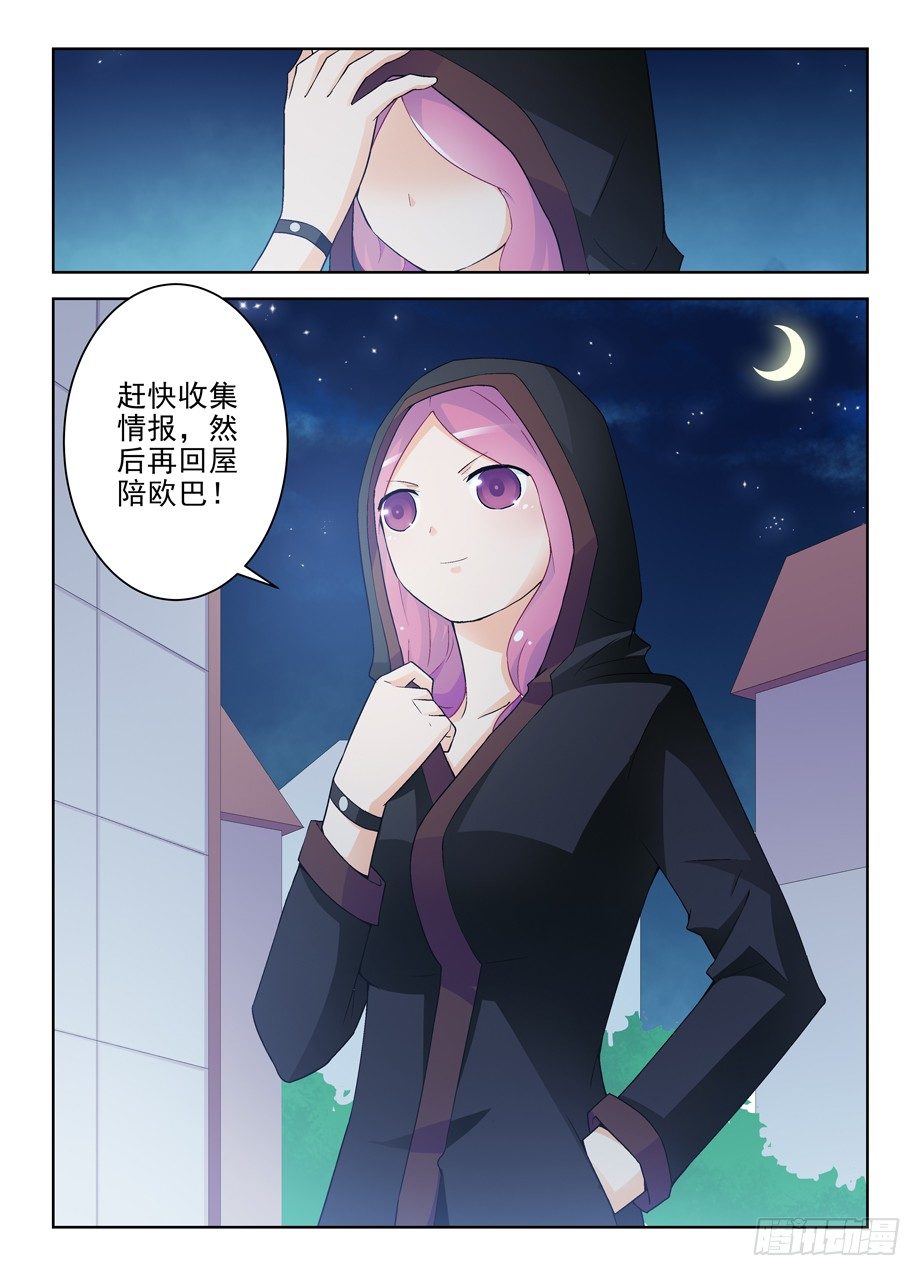 219,另一对的大床房第一夜13