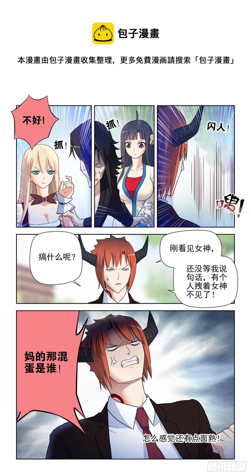585，我的女王11