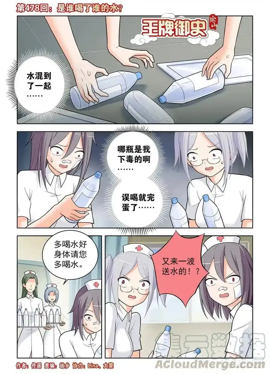 477,这医院护士小姐姐挺多呢20