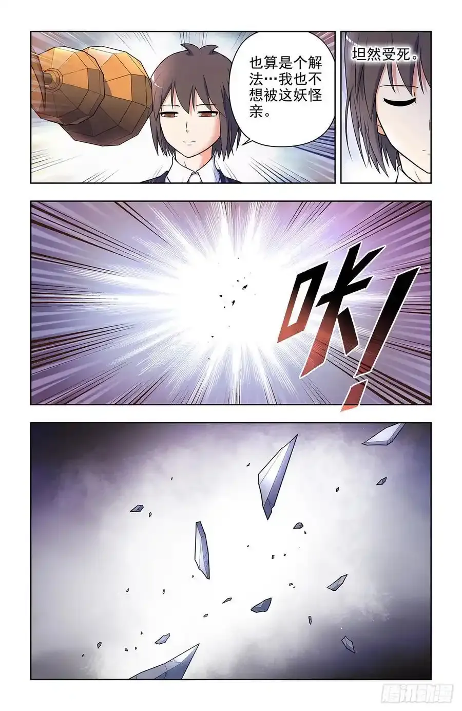 697，好久不见9