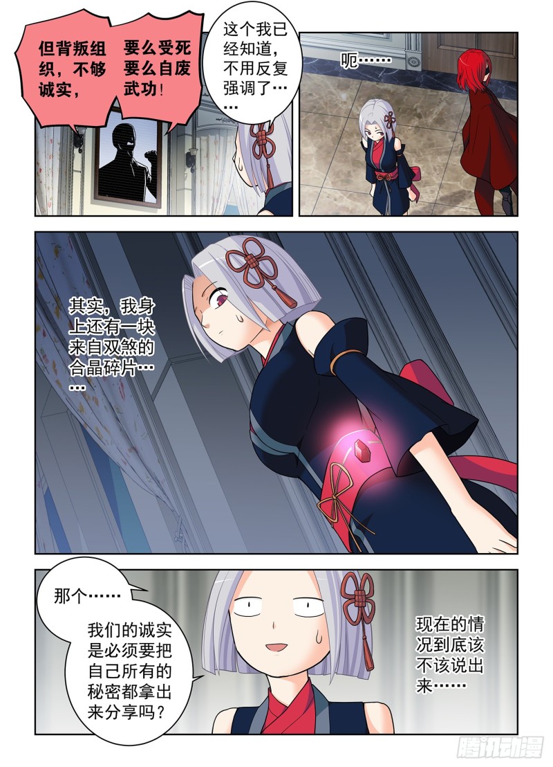 499，组织考验15