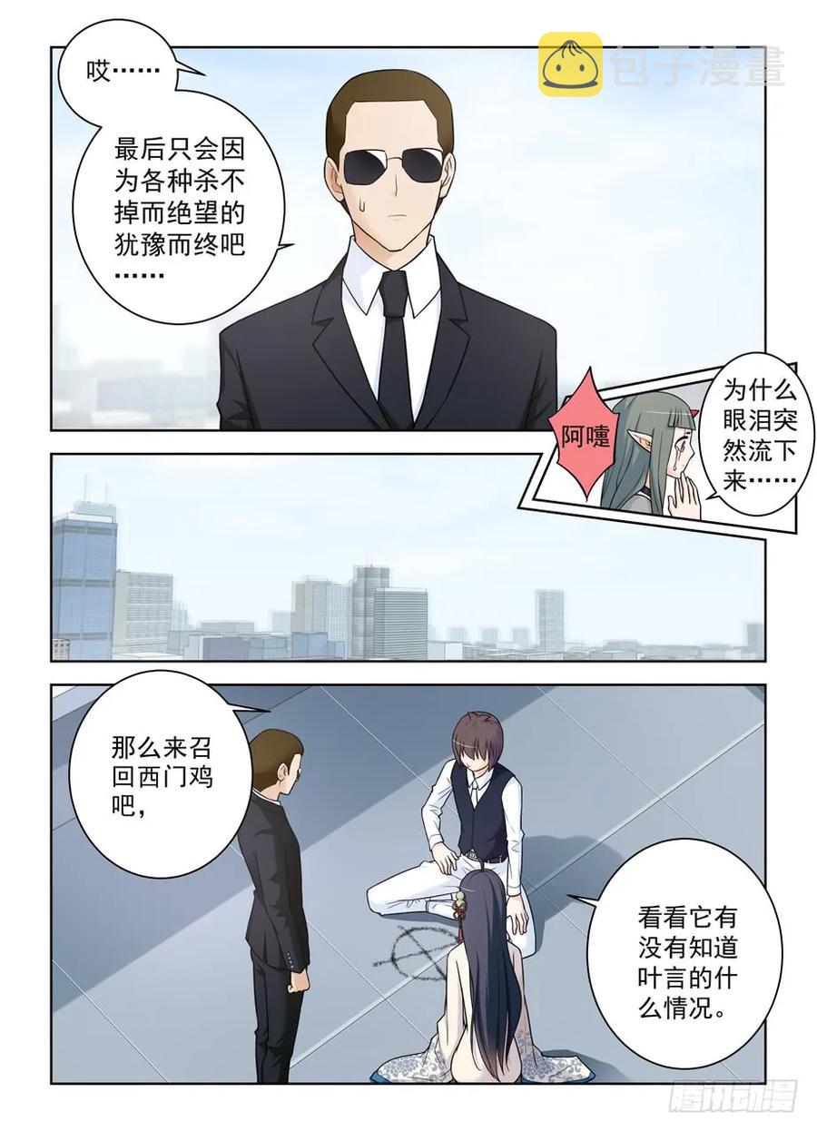 416,因为它是西门鸡10