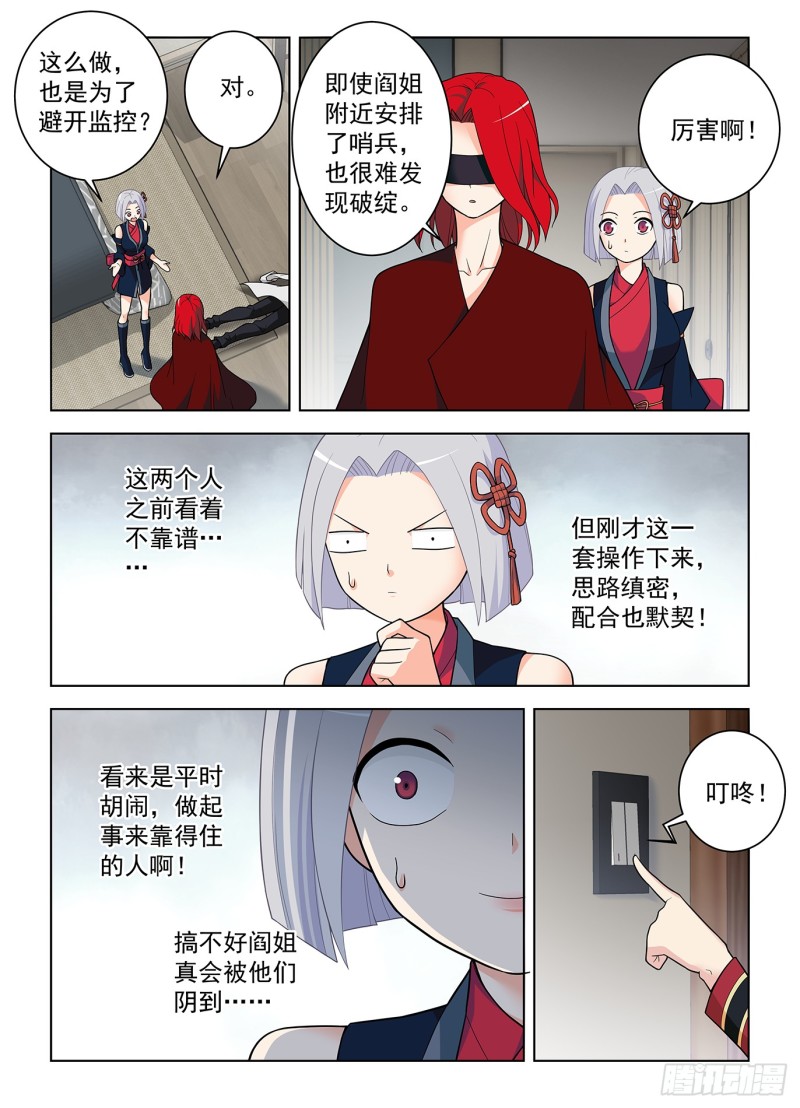 502，黑胶囊14