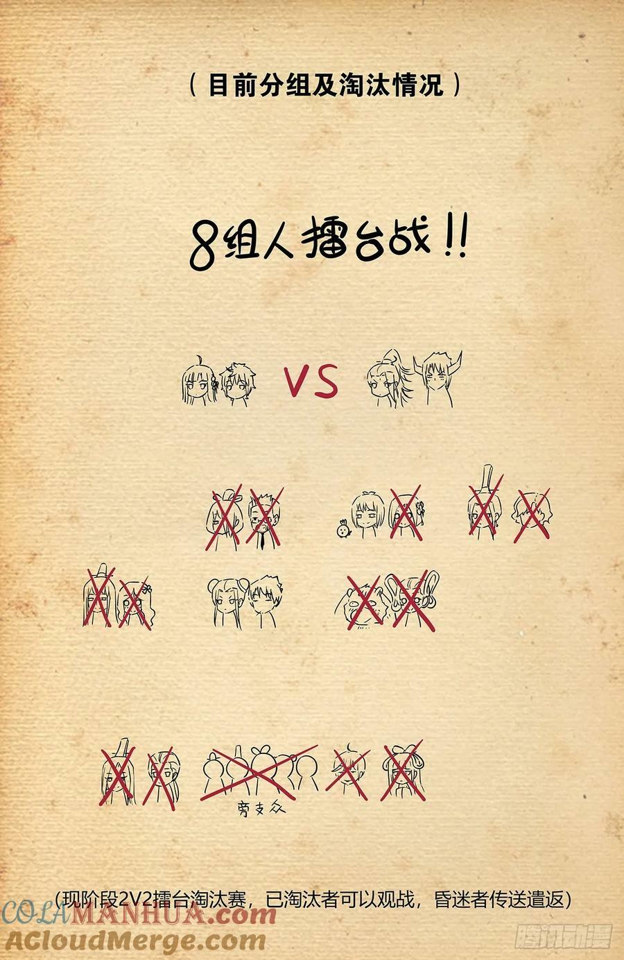 668,银鸾VS黄晓烟218