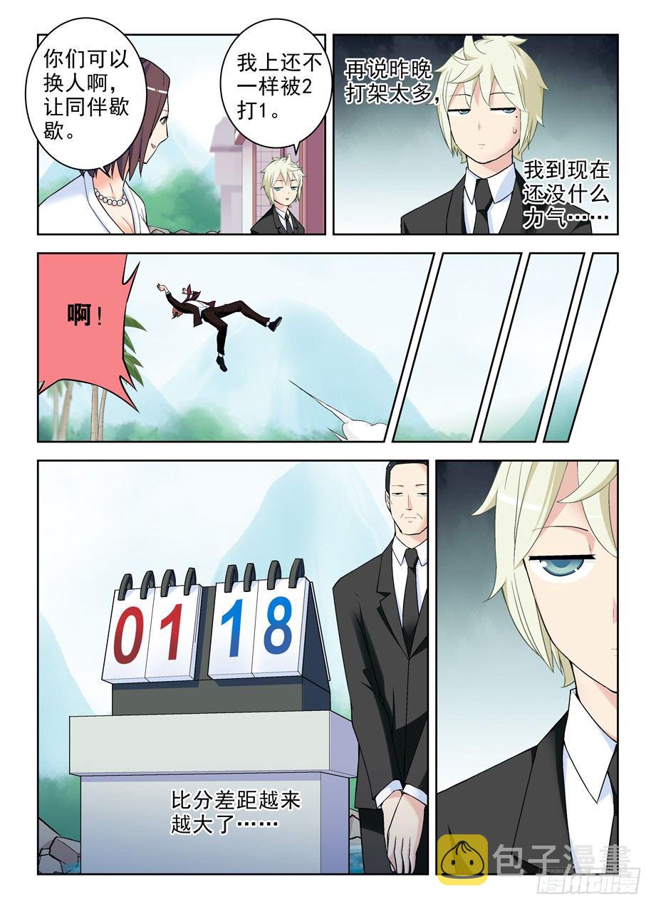252,速度与激情3