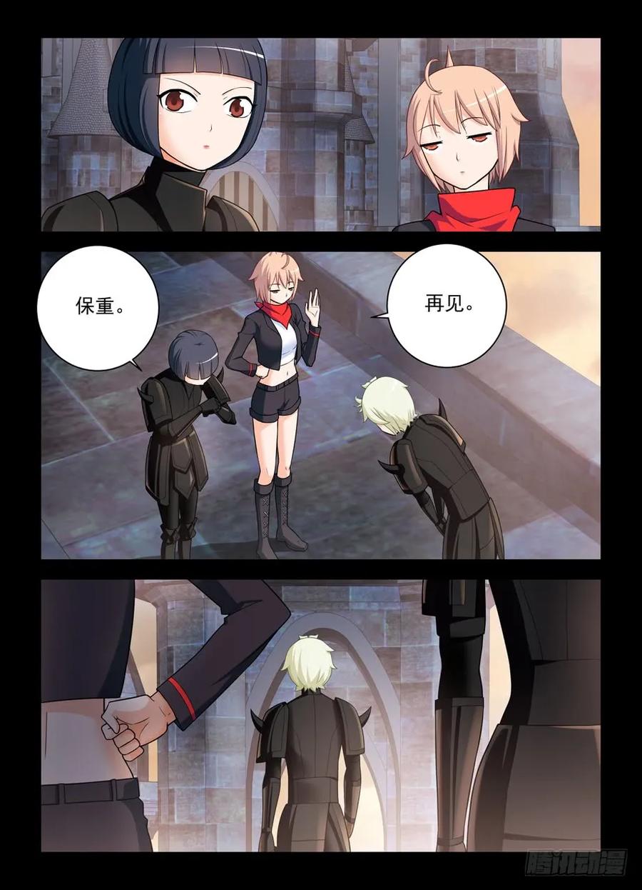 438，一生一会10