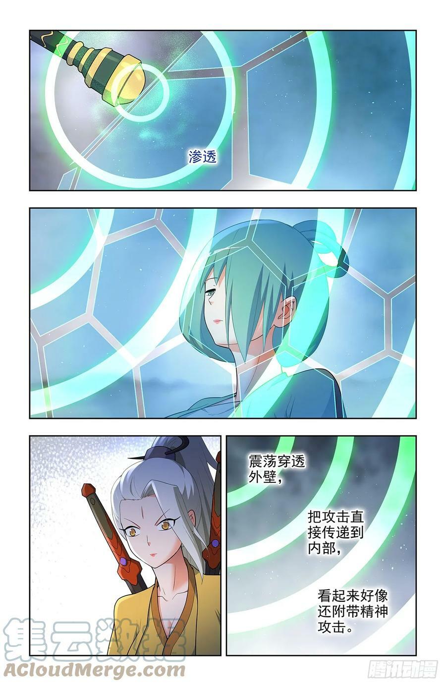 653，第一战14