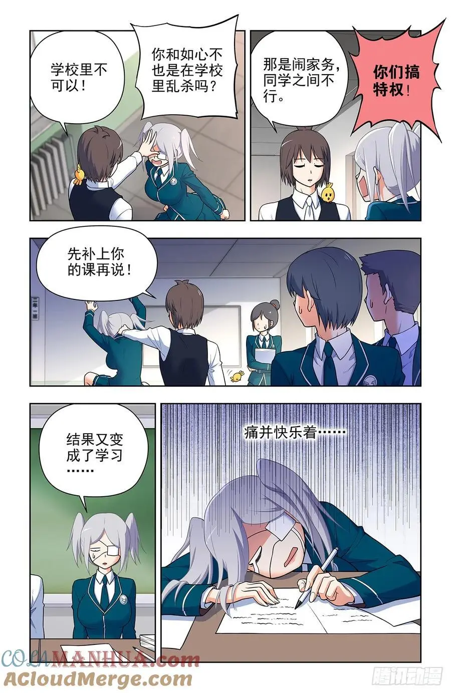 694，大家的精神状态都不太好8