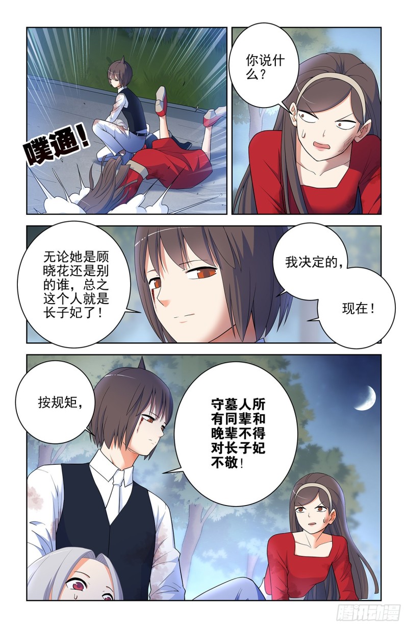 569，做人要诚实……14