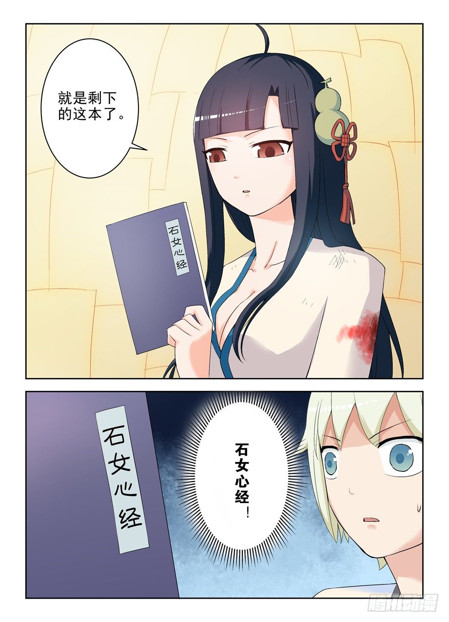 196,阵中语10