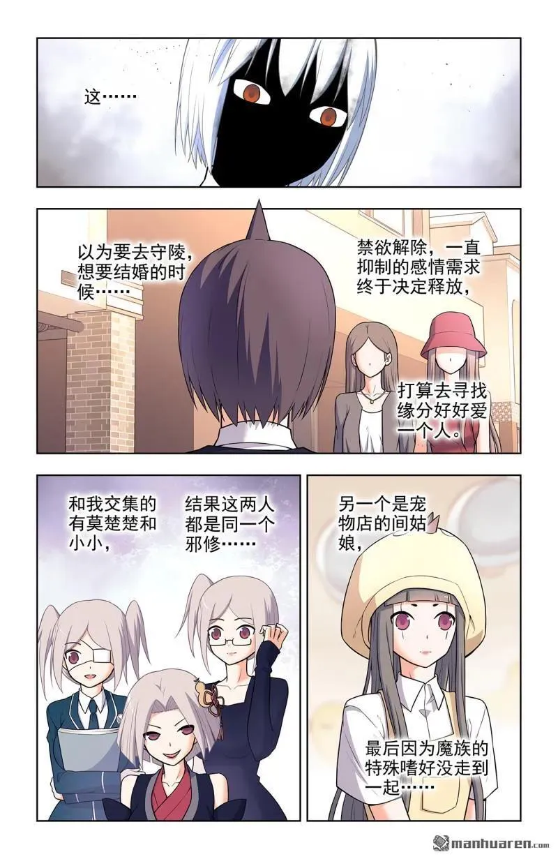第699回 生死13