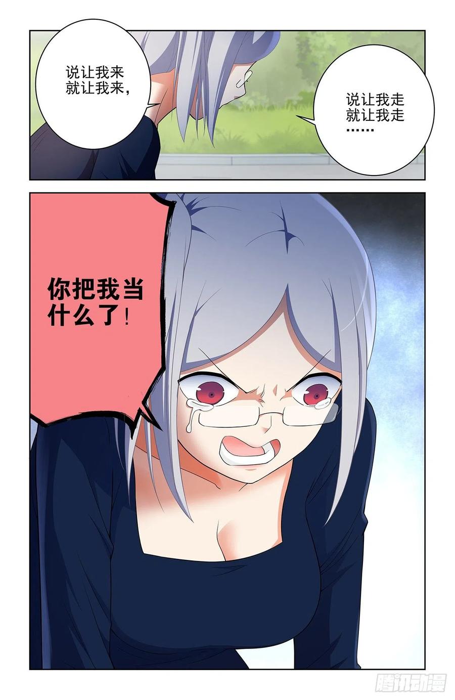 571，与时俱进17