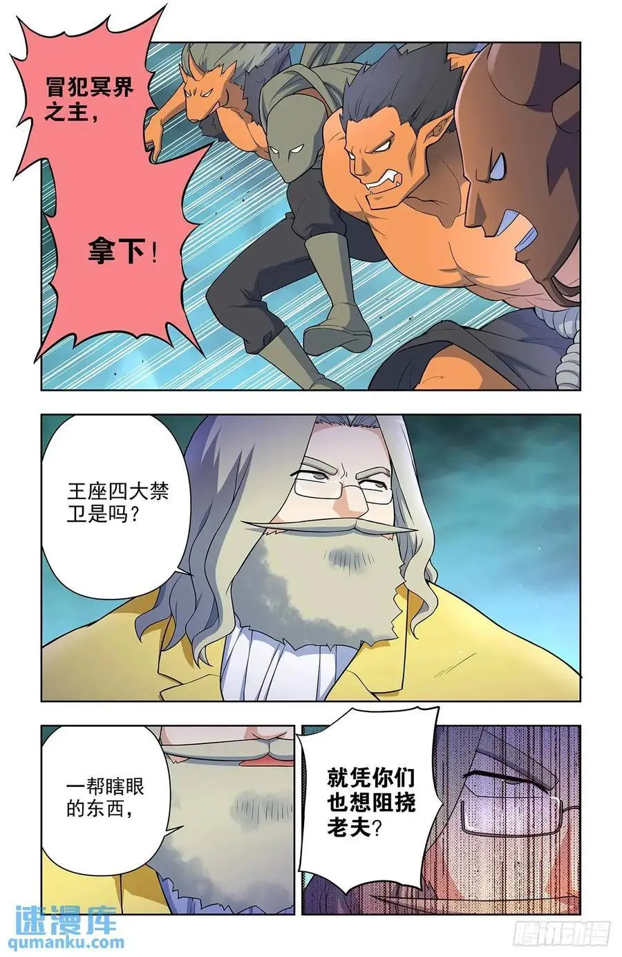 683，你对老王一无所知13
